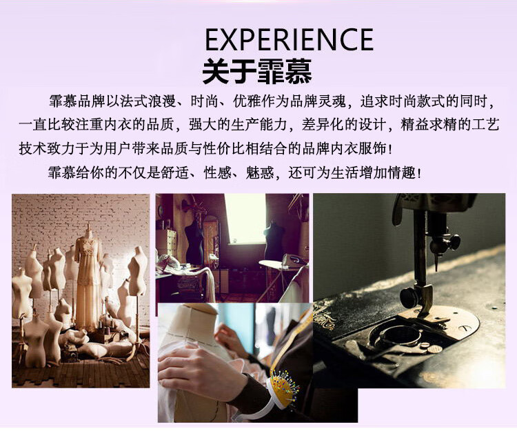 商品详情图