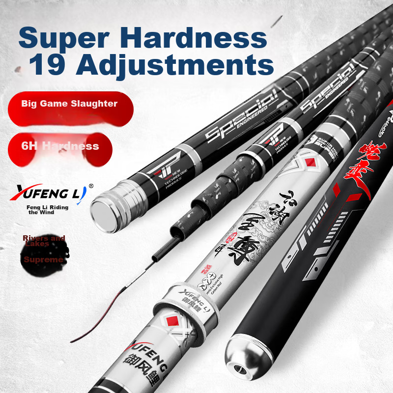 Yufengli Fishing Rod, 5.4 Meters, Jianghu Supreme 6H Ultra-Hard 19-Tune Platform Fishing Rod, Black Pit Fishing Rod, Long Section Competitive Rod