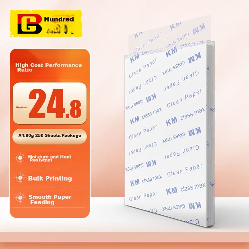 BAIGE Dust-Free Printing Paper, A4 White And Colored Dust-Free Paper, Purified Printing Paper, 250 Sheets/pack, CW633529
