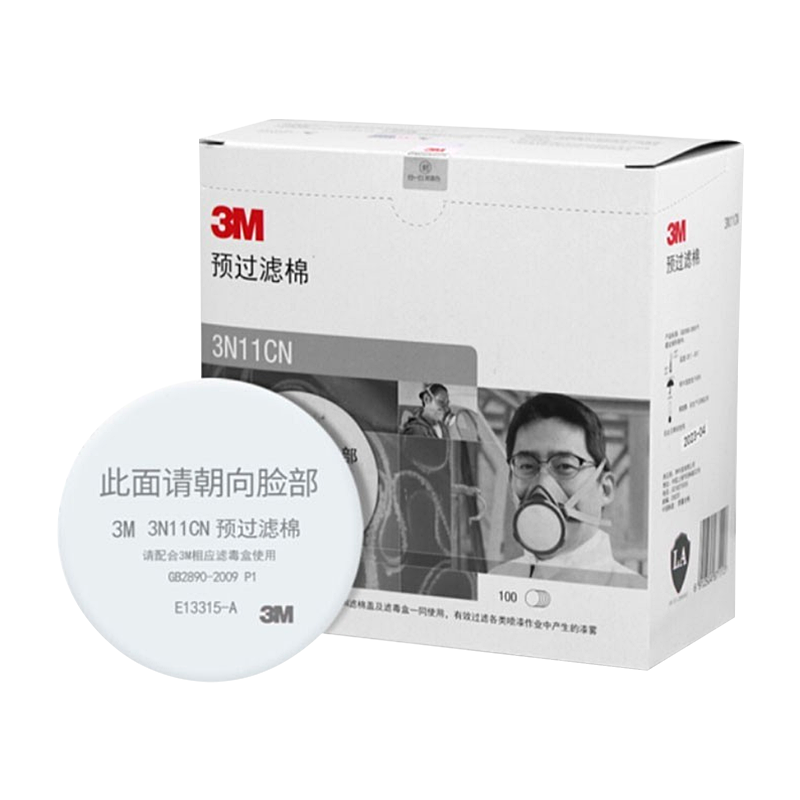 3M 3N11CN Filter Cotton for Various Paint Spraying Operations, Requires 3200 Mask for Use, 20 Pieces