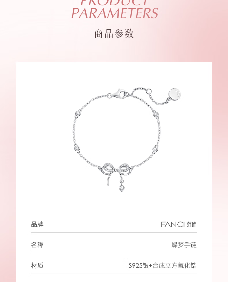 FanciFanci Butterfly Dream Silver Bracelet for Women Bowknot Silver Anniversary Birthday Confession Gift for Girlfriend 7