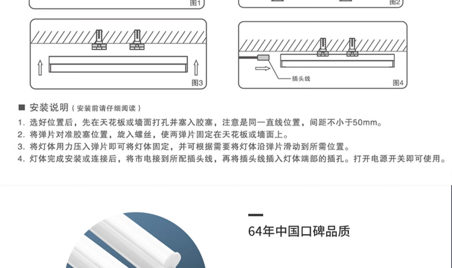 Foshan Lighting (FSL) T5 LED Integrated Tube Light Fixture 1.2m 16W Warm White (3000K) Energy-saving Fluorescent Lamp 8