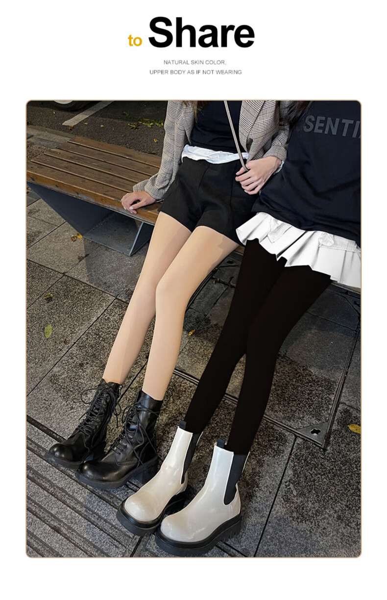 Bejirog Invisible Pantyhose, Thin Spring And Autumn Style, Nude-Colored Anti-Snag Base Layer, Women's Tights for Outer Wear, Student Stockings 17