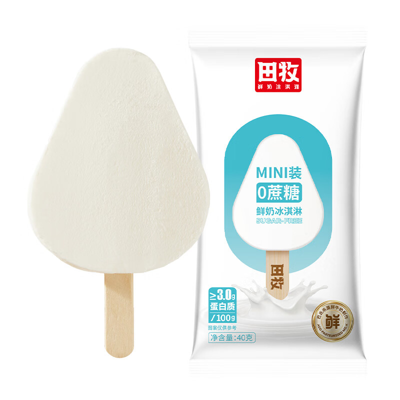 田牧无蔗糖MINI鲜奶味儿童冰淇淋40g*4支雪糕0蔗糖冰激凌不加水生牛乳