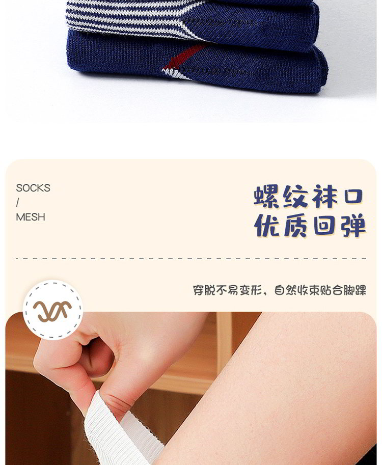 LangSha Children's Socks for Boys, Spring And Summer Cotton Socks, Comfortable Breathable Casual Sports Socks for Boys, Small to Big Kids Mid-Calf Socks 7
