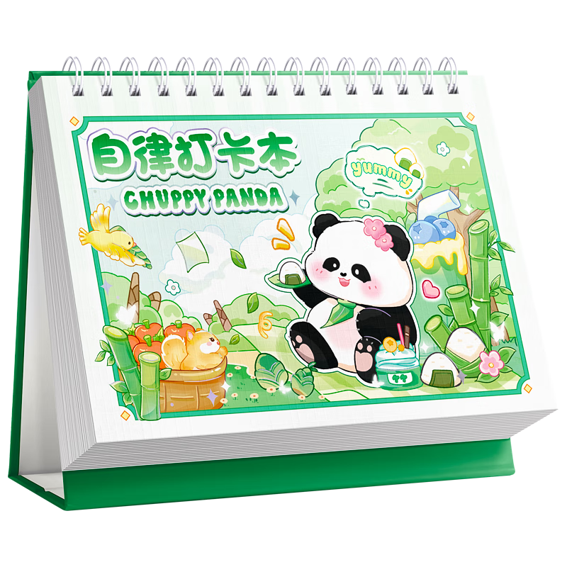 Tianshun Self-Discipline Check-In Book, Study Planner, Good Habit Formation, Time Management, Monthly And Weekly Planning, 2025 Calendar, Winter Vacation Daily Tasks, Elementary School Student Schedule Book - Space Adventure