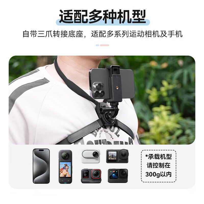 Jingxuan JD Self-Owned Brand DJI Action6/4/5 Pro Quick-Release Neck Mount Outdoor Cycling [Panorama DJI 360] GoPro 13/12 MAX Version