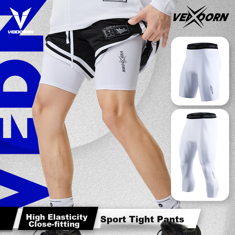 VEIDOORN Basketball Compression Breathable High-Elasticity Leggings V7310A White Knee-Length Shorts L