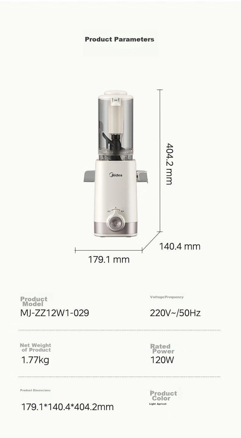 Midea NFC Juicer with Pulp Separation, Fully Automatic Three-Stage Juicing Machine, Multifunctional Home Fruit And Ice Cream Maker MJ-ZZ12W1 9