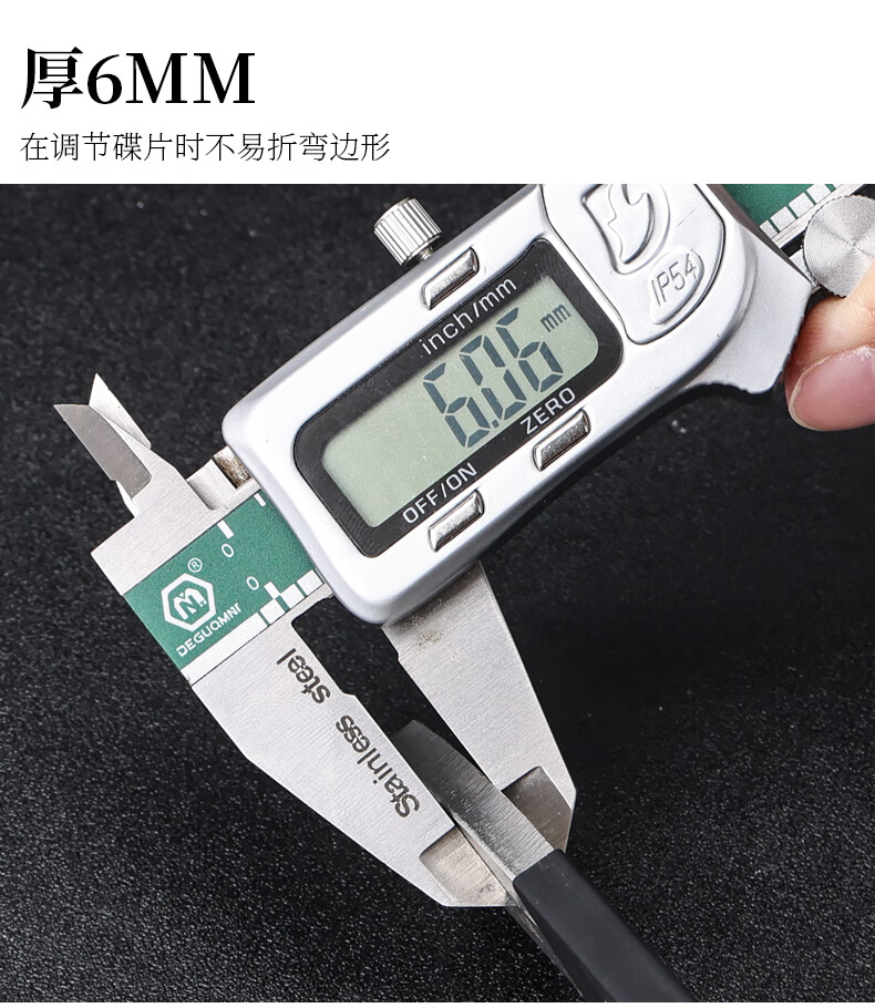 LEBYCLE Disc Brake Caliper Wrench, Bicycle Disc Brake Pad Repair Tool, Disc Gap Adjustment, Deformation Correction, Brake Adjustment Tool 6