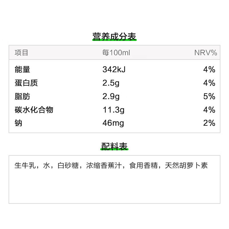 宾格瑞（BINGGRAE）香蕉牛奶238ml*4瓶 韩国进口坛子奶 早餐奶 儿童奶 学生奶 低温奶