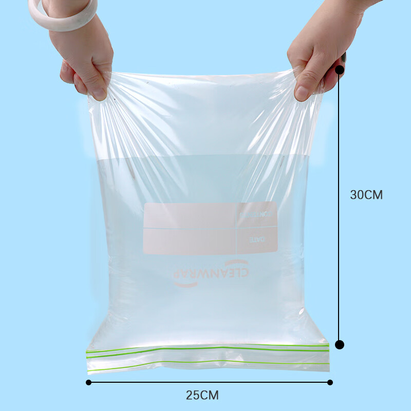 Набор пакетов для хранения продуктов Kelinlai, двойной замок Zip-Lock, 25x30 см, 20 шт.