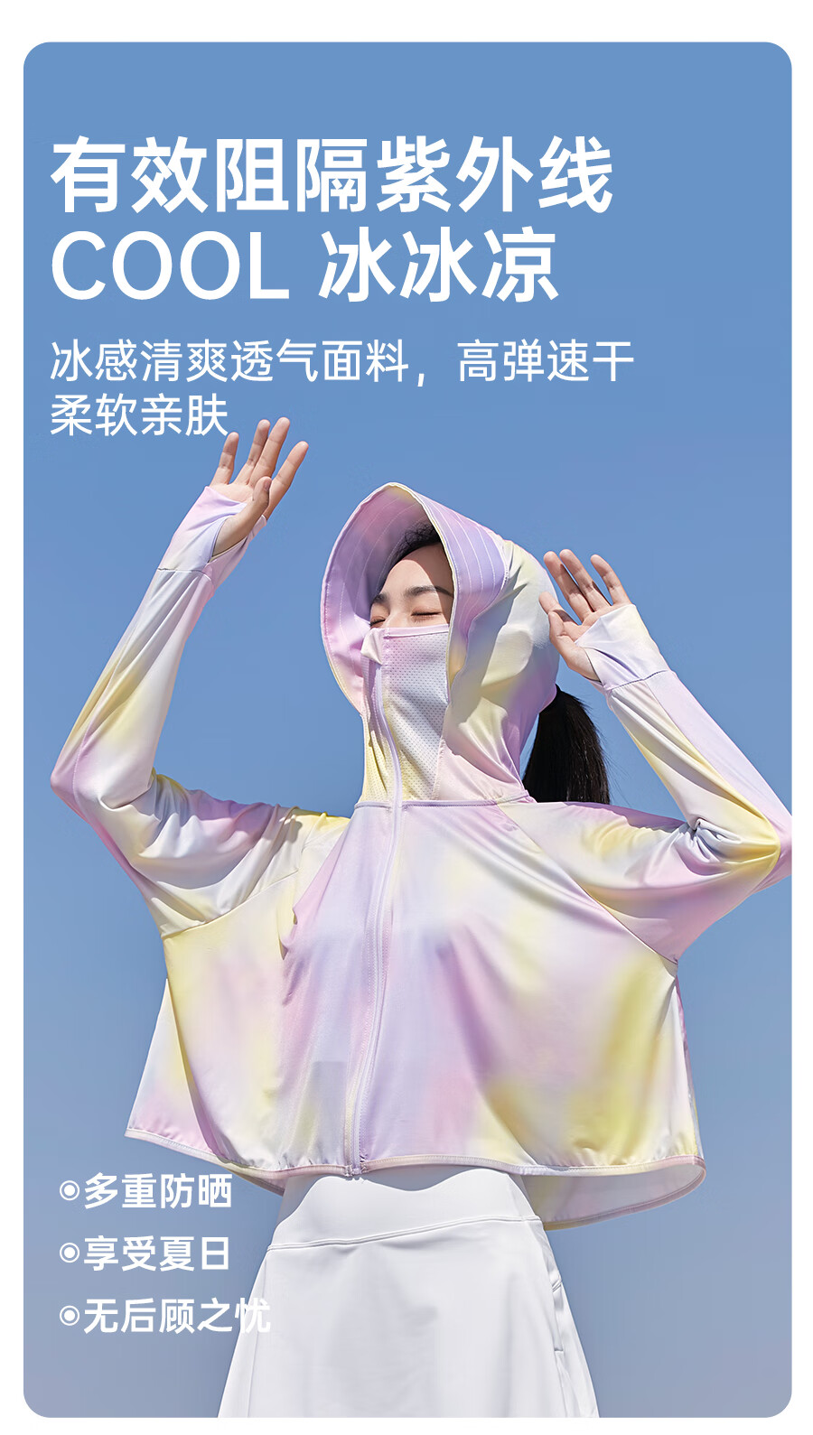 商品图片