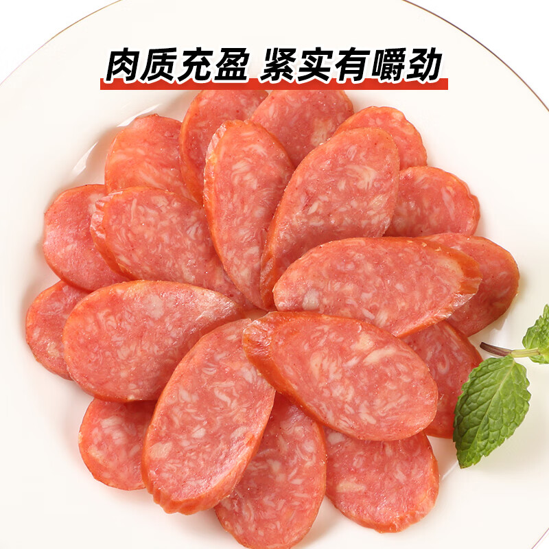 喜旺蒜香脆皮冷切肠160g*4即食香肠泡面搭档休闲零食火腿肠山东特产