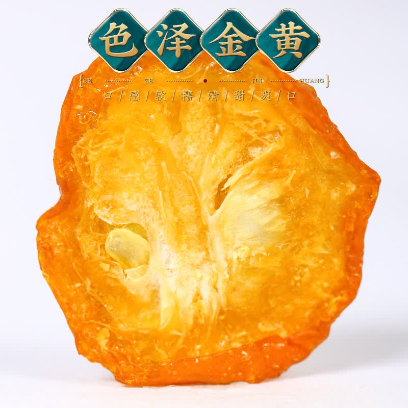 福茗源花果茶 金桔干茶 特级品质金桔干花果茶叶金橘干金桔茶袋装250g