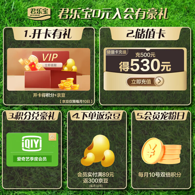 君乐宝 涨芝士啦西梅紫米 180g*10壶 低温生鲜 奶酪风味酸牛奶