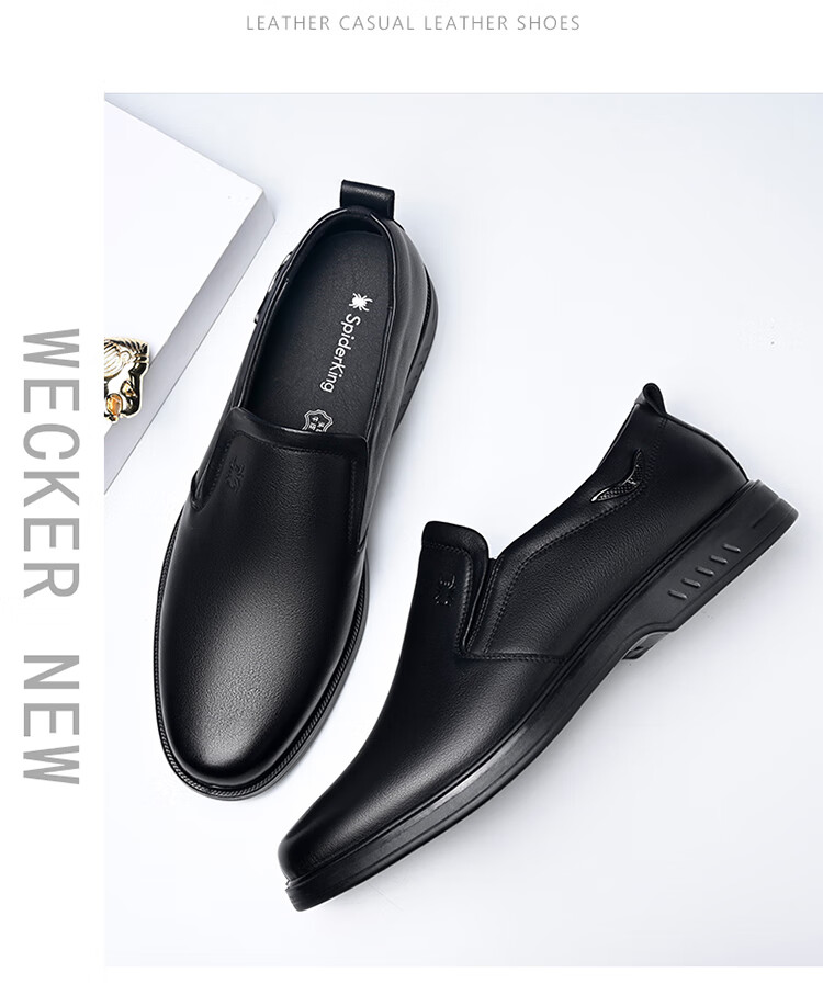 SPIDER KING Men's Leather Shoes, Spring And Autumn Cowhide, British Style Business Casual Slip-On Soft-Soled Dad Shoes, 22691 Black, Size 44 13