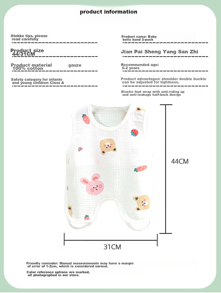 9I9 Baby Belly Cover, Pure Cotton Gauze, Thin Summer Protection for Stomach, Newborn Half-Back Shirt, Baby Belly Wrap with Legs, Sleeping Bag, 2 Pieces A300 2