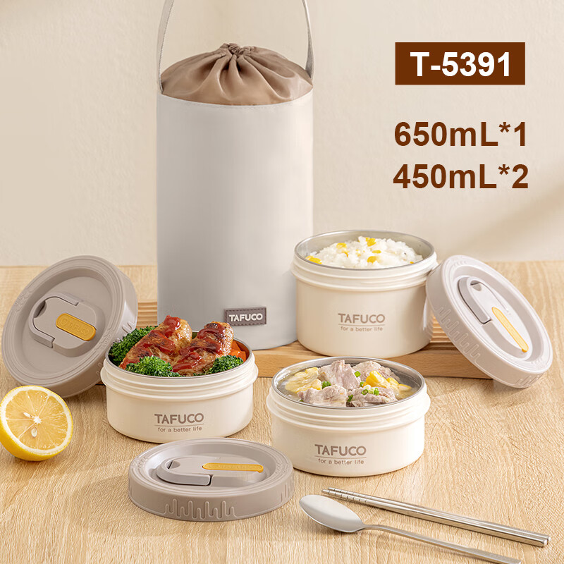 TAFUCO Ланч-бокс из нержавеющей стали 316L, портативный, 3 яруса, 1.5-2 л, с термосумкой и столовыми приборами, для офиса и студентов, микроволновая печь, морозильная камера, серый