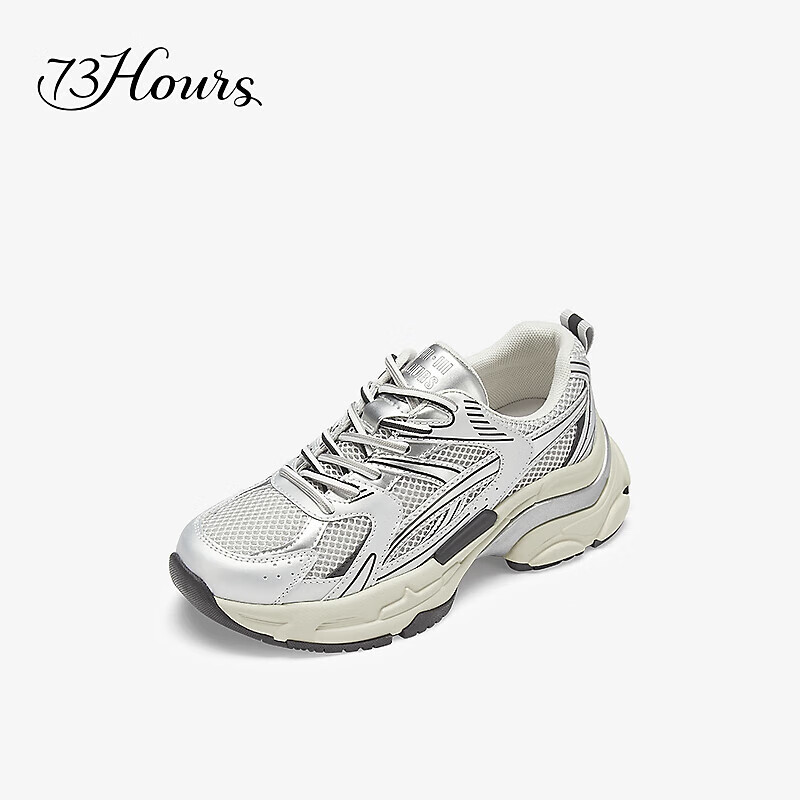 73Hours Women's Shoes, Silver Starry Sky New Style, Thick-Soled Heightening Dad Shoes, Casual Sneakers, Fashionable Women's Footwear