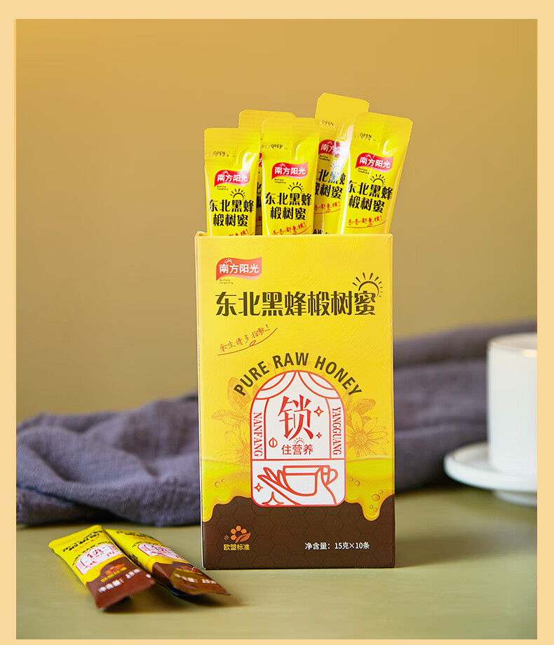 南方阳光 纯正原蜜 东北长白山椴树蜂蜜 纯正天然结晶蜜500g 椴树雪蜜