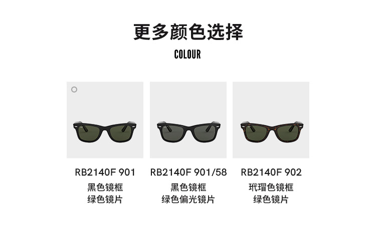 RayBan Sunglasses, Aviator Series, Square Full-Frame, Casual Retro Style for Men And Women, 0RB2140F90152 8