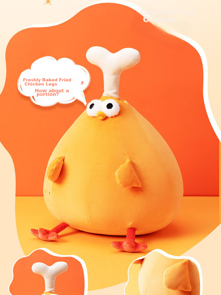 MINISO Dundun Chicken Plush Toy, Chicken Leg Stuffed Animal, Dundle Chicken Plush Toy Pillow, Birthday Gift for Girls, Cute And Adorable Present 4