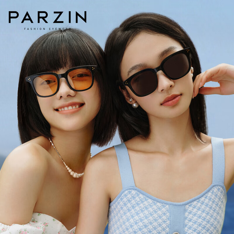PARZIN Sunglasses, Unisex Fashion D-Type Frame Glasses, Sun Protection Driving Trendy Sunglasses PZ7771