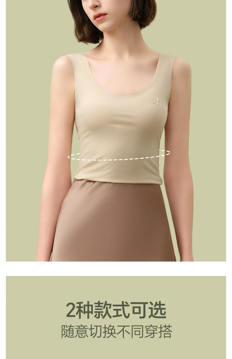 MONTAGUT Seamless Modal Tank Top for Women, Thin Undershirt Camisole Undershirt Vest Undershirt Sports Bra Sweatshirt for Autumn Home Wear 5