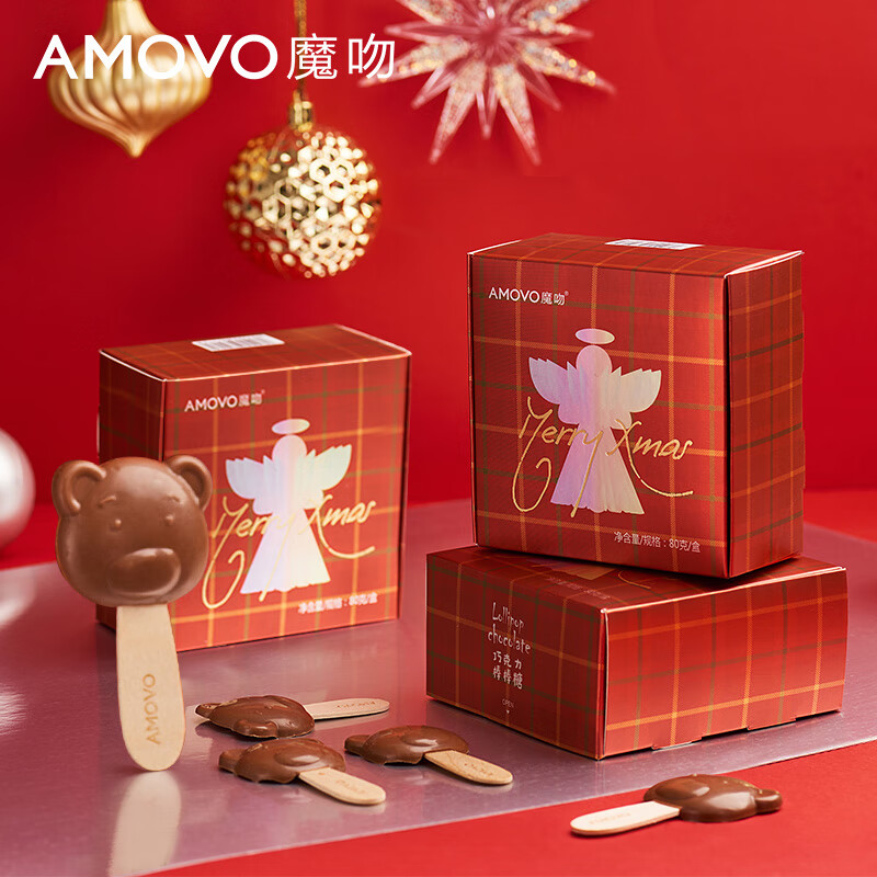 魔吻（AMOVO）无蔗糖牛奶巧克力10枚80g糖果比利时进口料 生日礼物儿童零食