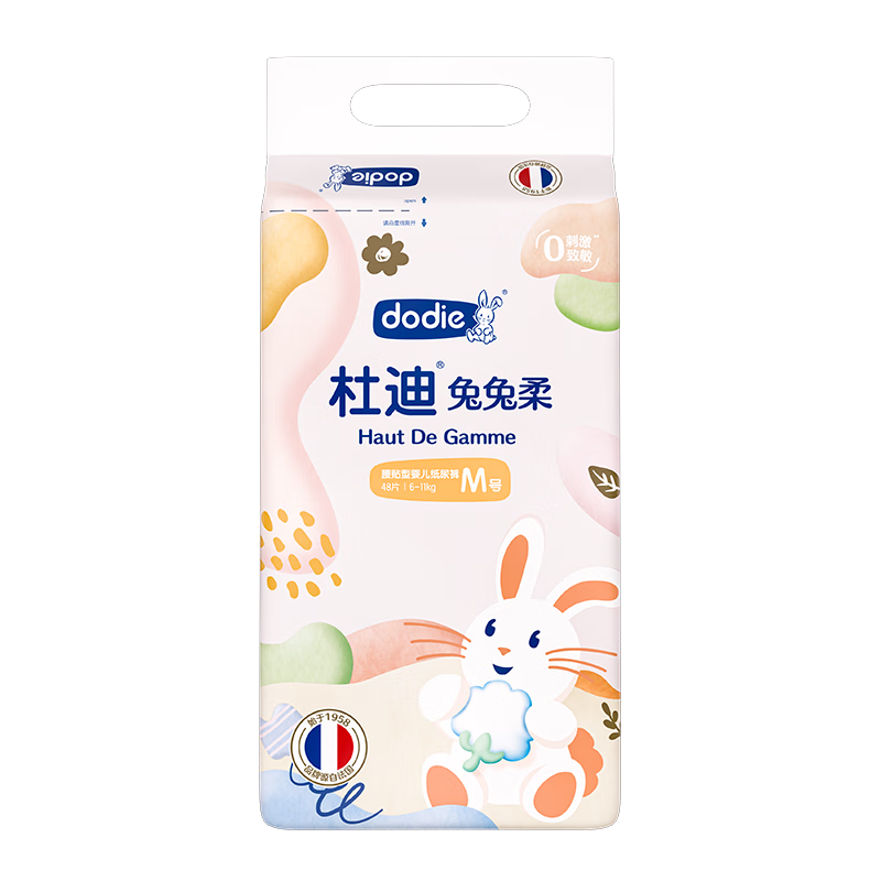 Dodie Rabbit Soft Baby Diapers for Newborns, M Size, 48 Pieces, Ultra-Thin And Breathable, Suitable for Both Boys And Girls