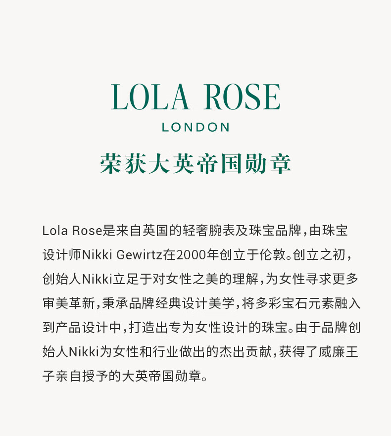 LOLA ROSE Evergreen Ivy Necklace for Women, Holiday Gift, Birthday Present for Girls 17