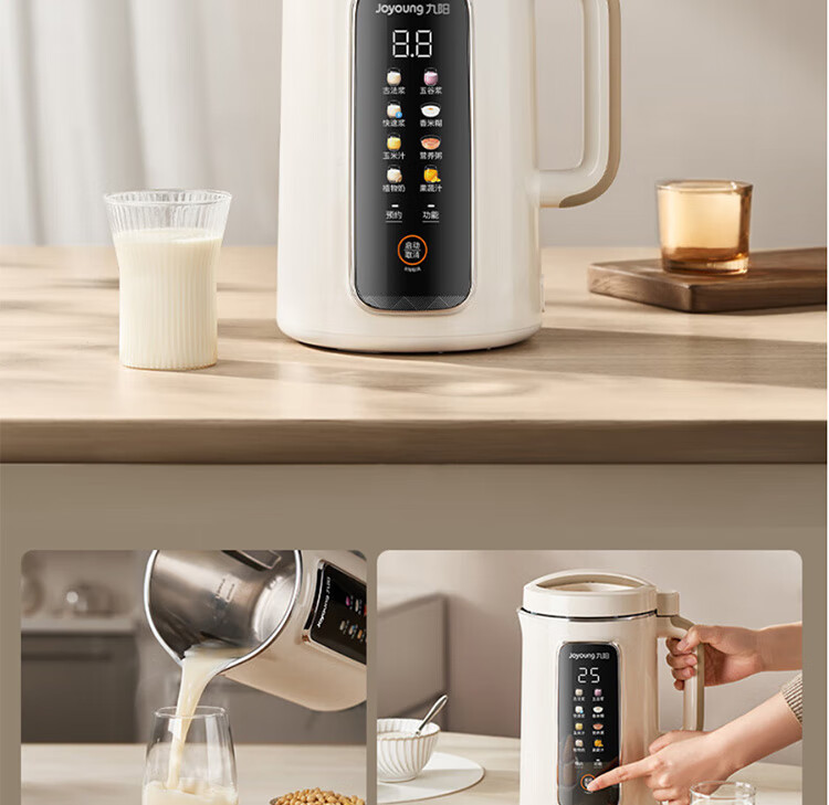 Joyoung JD-169 Home Use 1.2L Traditional Soy Milk Maker, Detachable And Easy to Clean, Programmable, Blender-Free Food Processor DJ12P-D565 2