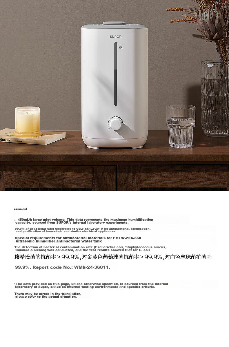 SUPOR Humidifier for Bedroom, Home Use, Infant, Office Desk, Dormitory, Evaporative Mist Maker, Small Air Purifier EHTW-22A for Relieving Dry Throat, Nasal Congestion, Rhinitis, And Allergies 16