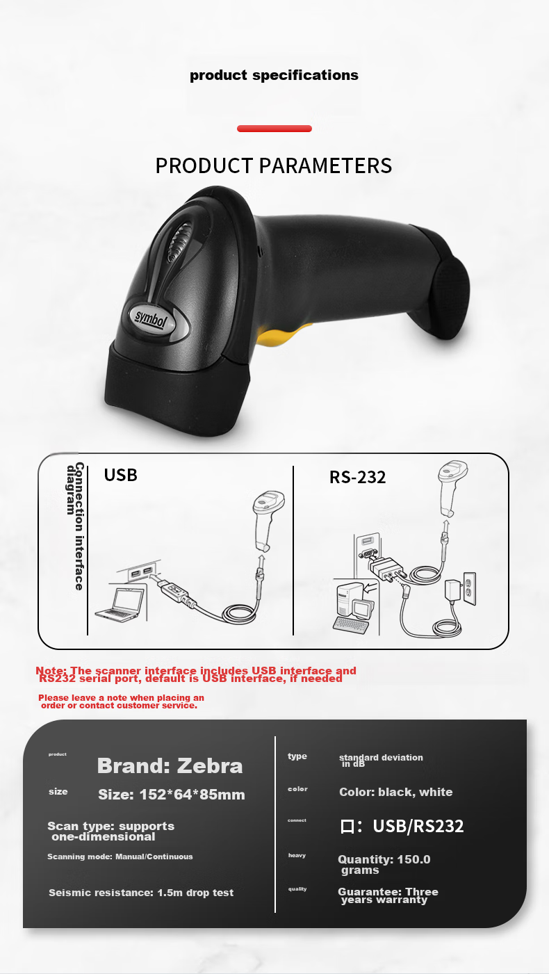 ZEBRA LS2208 1D Laser Barcode Scanner Gun, Scanner, Express Warehouse Inventory Barcode Gun, LS2208-SR Single Gu 1