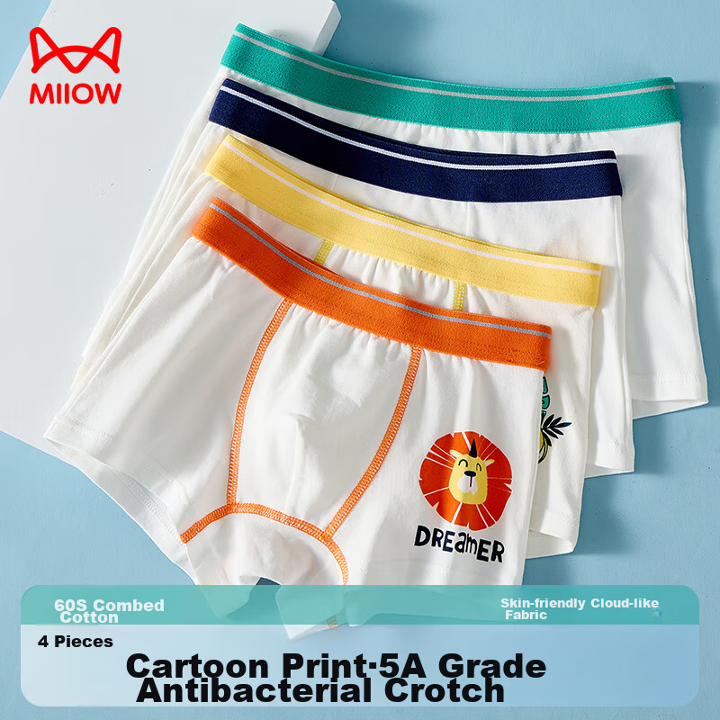 MiiOW Boys' Boxer Briefs, Cotton Spandex Shorts for Older Children, 5A Antibacterial Color-Block Student Shorts, 4-Pack