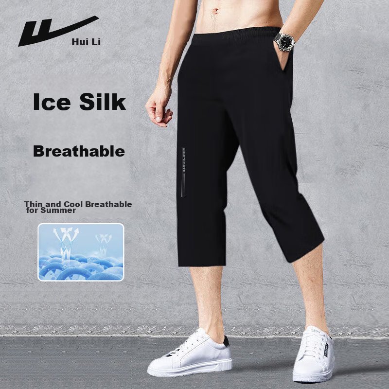 Huili Quick-Dry Ice Silk Capri Pants for Men, Summer Lightweight Straight-Leg Sports Pants, Breathable Running Comfortable Versatile Casual Pants