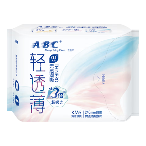 ABC KMS Lightweight Thin Healthy Formula Ultra-Thin Comfort Daytime Sanitary Napkins Sold by JD 240mm*8 Pieces