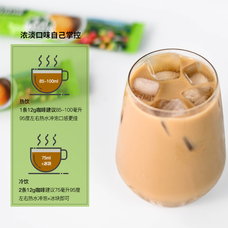 西贡越南进口二合一无蔗糖速溶咖啡粉360g(12gx30条)