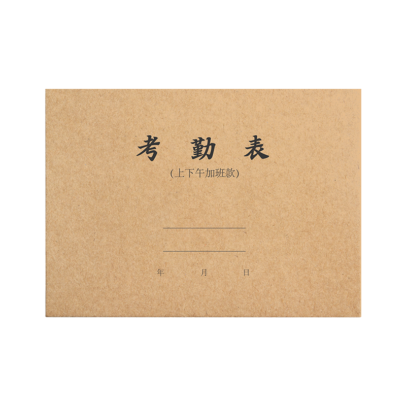 Jiaranheng 5-Pack A4 Attendance Record Book, 31-Day Work Log, 50 Double-Sided Pages, Shift Schedule, Work Registration Book, Sign-In Sheet for Morning And Afternoon Overtime