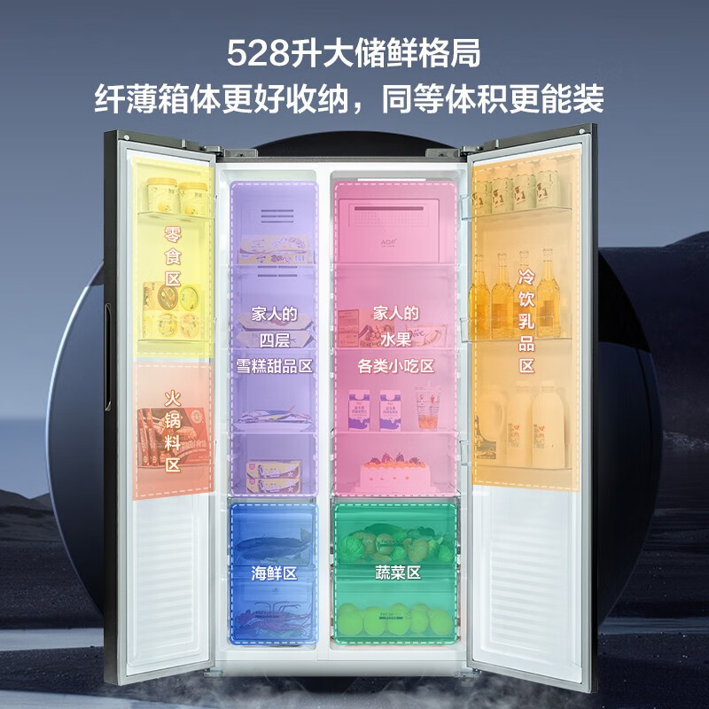美菱(MELING)【离子净】528升 对开门双开门冰箱 双变频风冷无霜静音大容量家用电冰箱 BCD-528WPCX天际灰