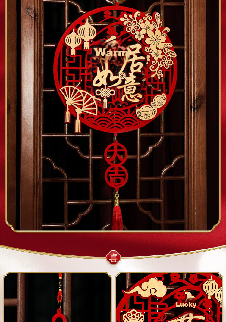 Jiashigao Housewarming Decoration, Auspicious Character Hanging, Door Sticker, New Home Setup, Moving In Ceremony Supplies 7