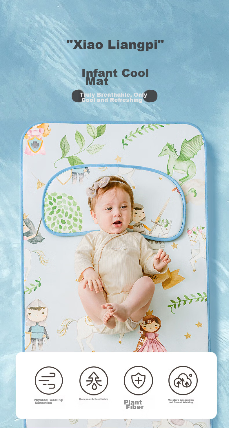 EMXEE Baby Cooling Mat A-Class Ice Silk Infant Newborn Children's Mat Kindergarten Mat 120cm*65cm 1