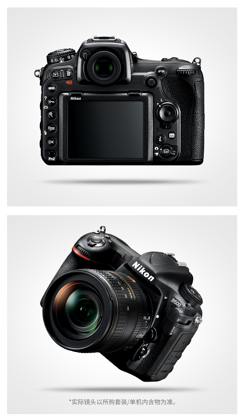 【尼康d500 16-80套机】尼康(nikon)d500机身   af-s dx 尼克尔 16
