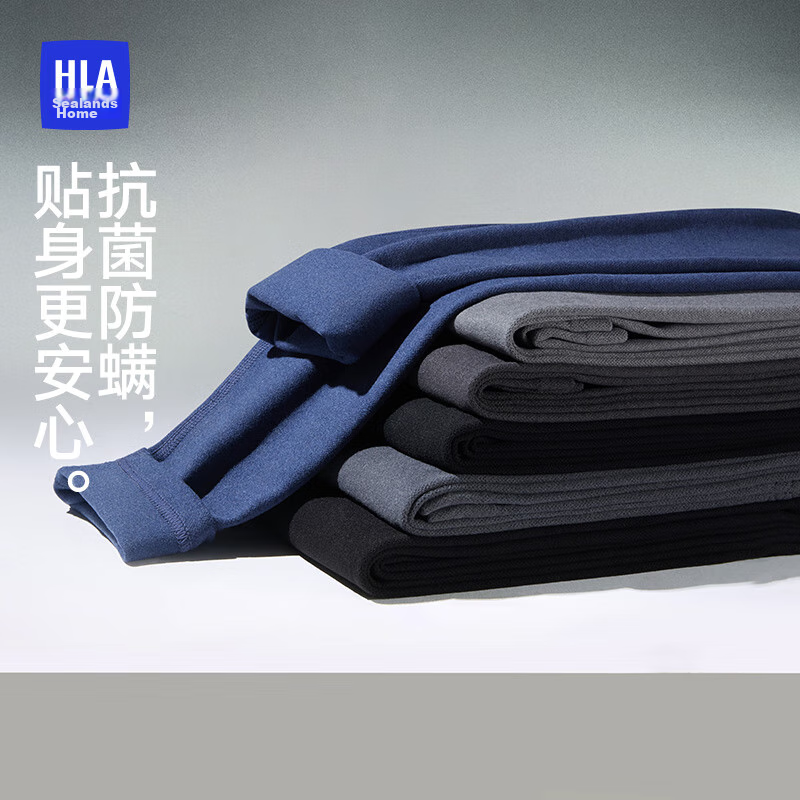 HLA Men's Thermal Underwear, Autumn And Winter Double-Sided Brushed Fleece, 280g 7A Antibacterial Anti-Mite Anti-Static Thin Long Johns, Single Pants for Lining