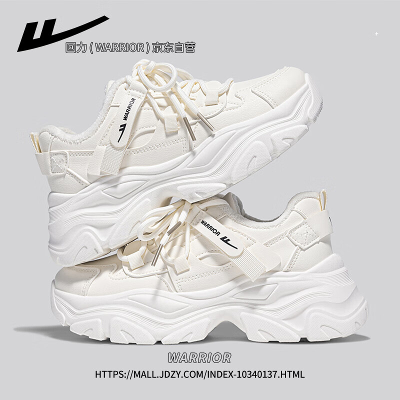 Warrior Official Women's Dad Sneakers Winter 2025 New Plush Warm Sports Shoes Versatile Beige 35
