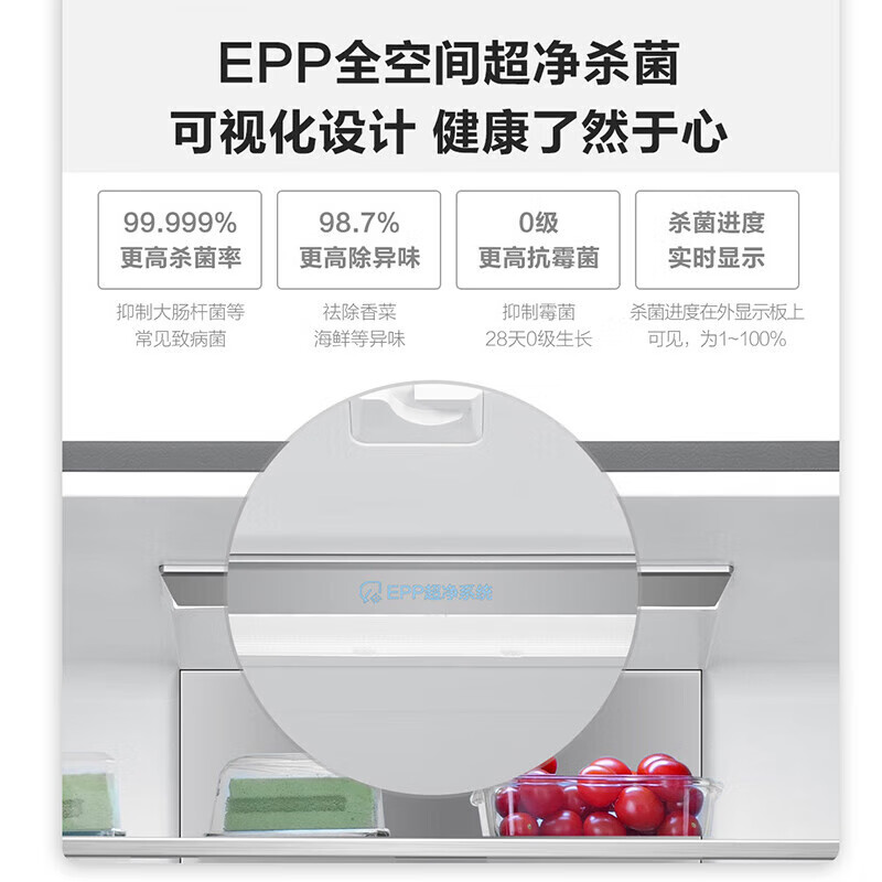 海尔冰箱461升新一级能效全空间保鲜十字四开门零距离嵌入式智能家用电冰箱BCD-461WGHTD14B2U1