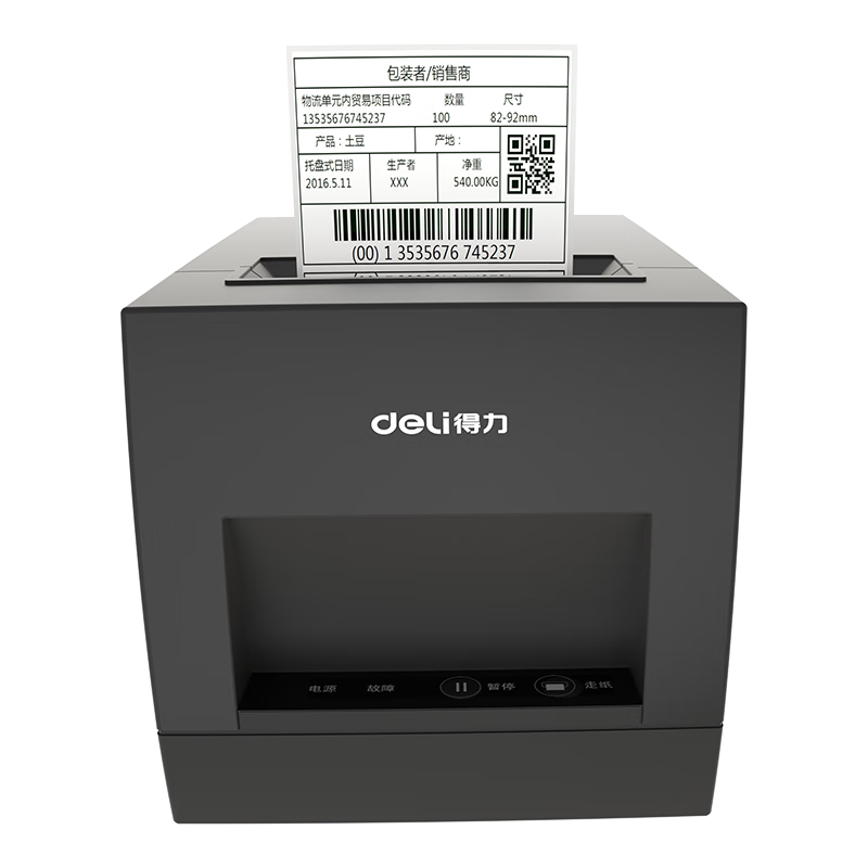 Deli DL-886B(NEW) Thermal Label Printer for Express Delivery Labels, Self-Adhesive Receipts, Takeout Orders, Barcodes, Commercial Use 80MM Label And Receipt Dual-Use Printer USB Versio