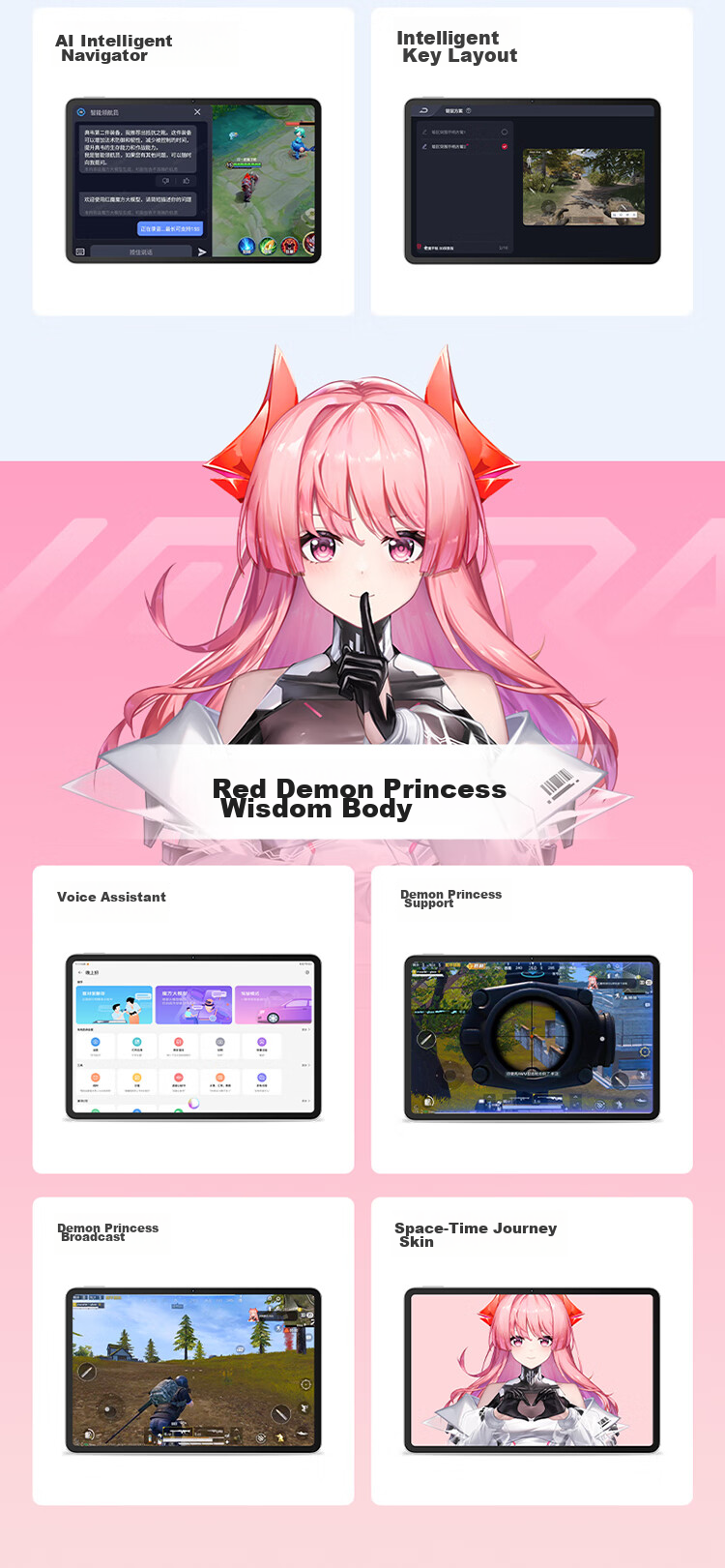 Nubiyahongmo Gaming Tablet Pro, 10.9-Inch LCD Screen, Snapdragon 8 Gen 3 Leading Edition, 2.8K 144Hz, 10100mAh Battery, 12GB+256GB, Dark Night, Gaming Tablet Computer 20
