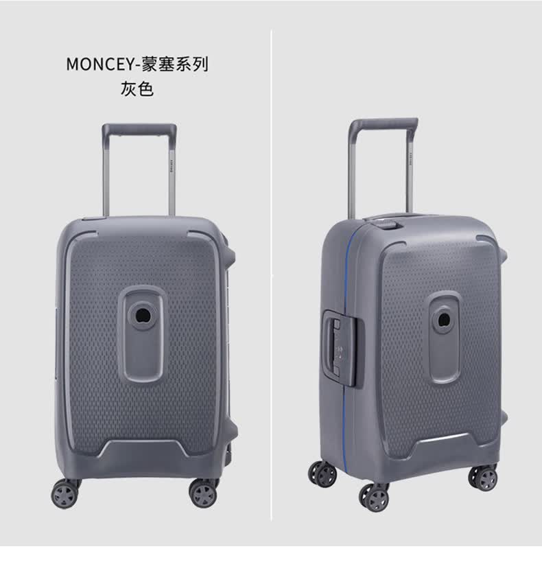 delsey原法国大使拉杆箱男女防水行李箱卡扣式学生密码箱坚固防划痕